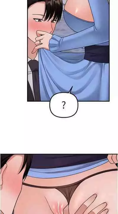 Elf Who Likes to be Humiliated Chapters 41 to 50