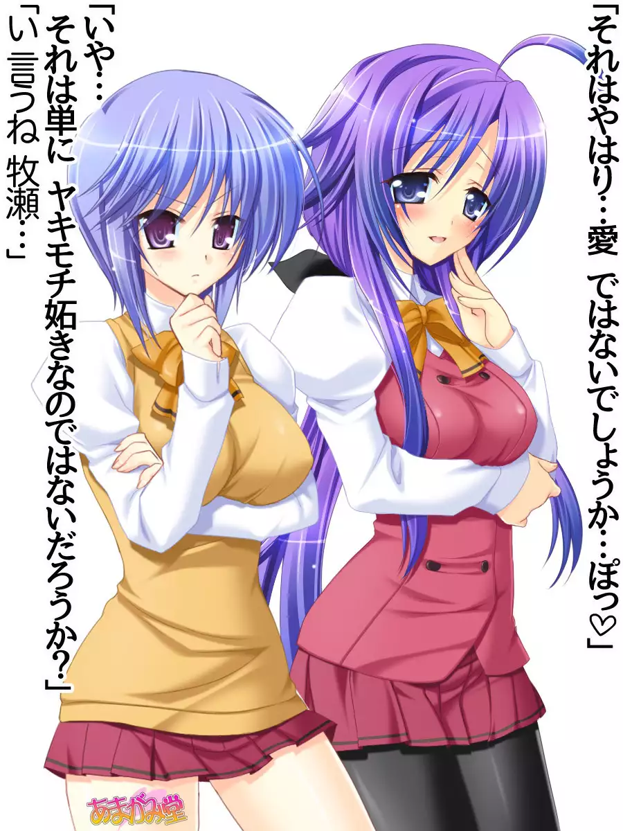 Toshiuezuma Hisano-san no, Nakadashi Onedari Love Sex Ch. 1-13