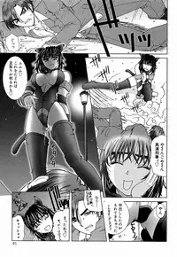 [Till Yoshi] Tsutsumaretai - I want to be gently held to you