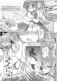 (Reitaisai 9) [Reverse Noise (Yamu)] Fairy On Demand (Touhou Project)