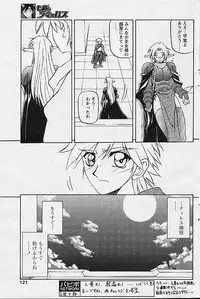 Comic Papipo 2002-11