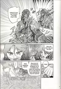 Nikudan Omon Ch03 [Sendai Oni]