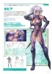 Kyonyuu Gensou -Kyonyuu Fantasy Complete-