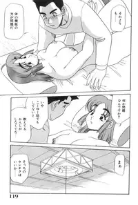 [Koshow Showshow] Oneesan to Issho - It is the same as the older sister.