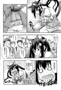 [Takurou] Ecchi Tokidoki Obenkyou