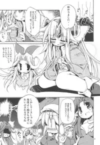 (C77) [HEGURiMURAYAKUBA (Yamatodanuki)] HoneyHoneyDrinco (Seiken Densetsu 3)