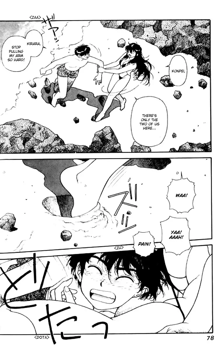Kirara Vol3 - CH18