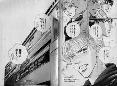 B-BOY Zips 32 ガテン特集