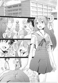 (C80) [Kohakutei (Sakai Hamachi)] Confusion LEVEL A ver.5 (Neon Genesis Evangelion)