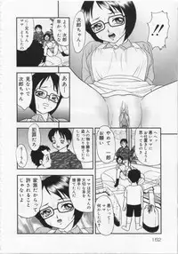 [Yoshino Shiho] Kinshin Youmaku Naburi