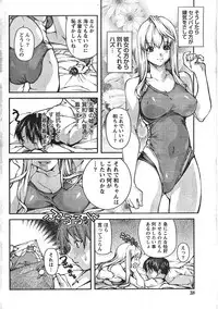 Comic Doki [2008/01]