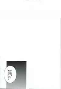 [結晶 (T)] 君だけを見てるから俺だけの君を見せて (Yuri on Ice)