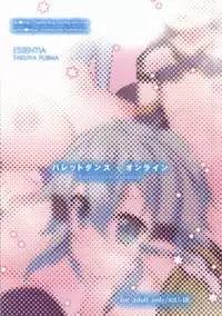 (C86) [ESSENTIA (Fujima Takuya)] Bullet Dance Online (Sword Art Online)