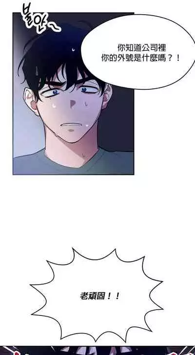 维持秘密的保安法 Ch.1-4 [冒险者公会]