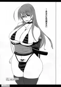 (CT28) [HGH (HG Chagawa)] idea NOTE #17 (Dead or Alive)