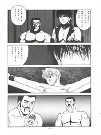 [ALPS, Okachimentaiko Seisakushitsu (Various)] LOOK OUT 33 (Various)