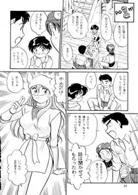 (C49) [R-KIDS (Various)] R KIDS! Vol. 11 (Various)