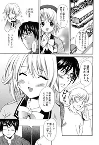 [Hanamura Torirou] Yokubou Library