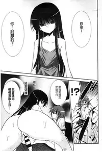 [Akizuki Takahiro] Nyuu！ 美巨乳！[Chinese]