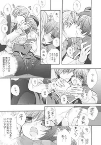 [Edoya Pochi] Jun-ai Chronicle