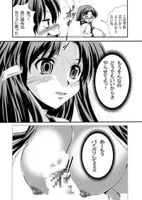 [Matsuyama Seiji] Eiken Makaizou 2 (Eiken) [Digital]