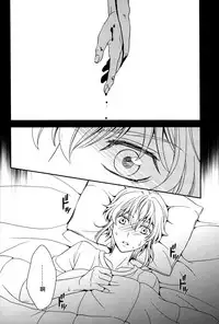 (SPARK9) [Higashi Mikuni Kamen (Saitoh Maho)] Sayonara Complex (Buddy Complex) [Chinese]