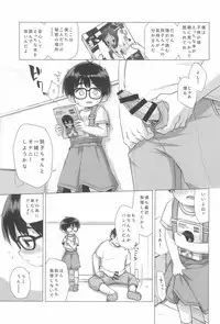 (C94) [Shichiten Battou (Miyasaka Takaji)] Danchi Shoujo