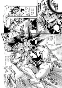 (Sennen☆Battle Phase16) [Quartzshow (hari)] Tsunaide Hoshikute Shouganai (Yu-Gi-Oh!)