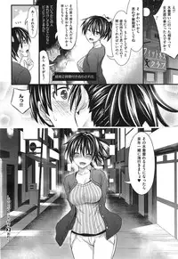 COMIC X-EROS #24