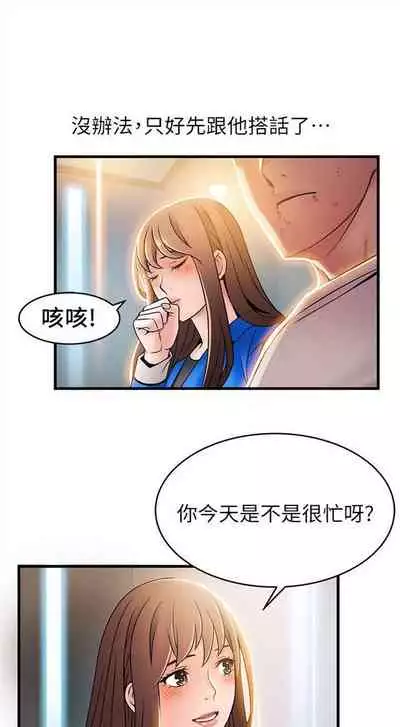 弱点 1-62 中文翻译（更新中）