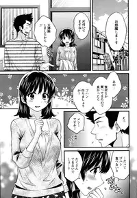 [Pon Takahanada] Niizuma Osenaka Nagashimasu Ch.1-8