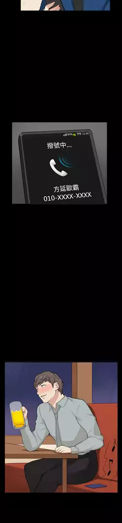 斯德哥尔摩症候群