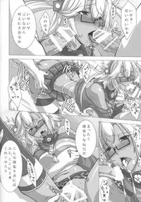 (COMIC1☆8) [Samurai (Hige Masamune, Ebido)] Kanda (Kantai Collection)