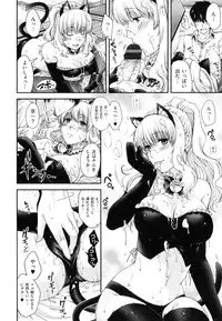 [Hiyoshi Hana] Chigiri to Musubi no Houteishiki - Equation of Chigiri & Musubi