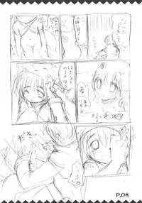 (SC33) [Hoshidokei (Toba Hiyoko.)] Tsukiyo Hana no Hon (Ragnarok Online)