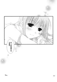 [Ponkotsu Works] Ragnarok Online Soushuuhen Sugoi XX Yattema