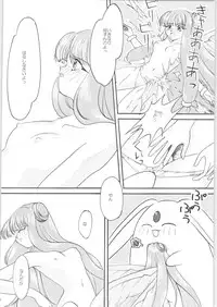 Strawberry Shortcake (Magic Knight Rayearth)