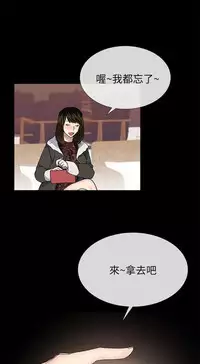 小一轮的纯爱女孩（36-40）【完结】