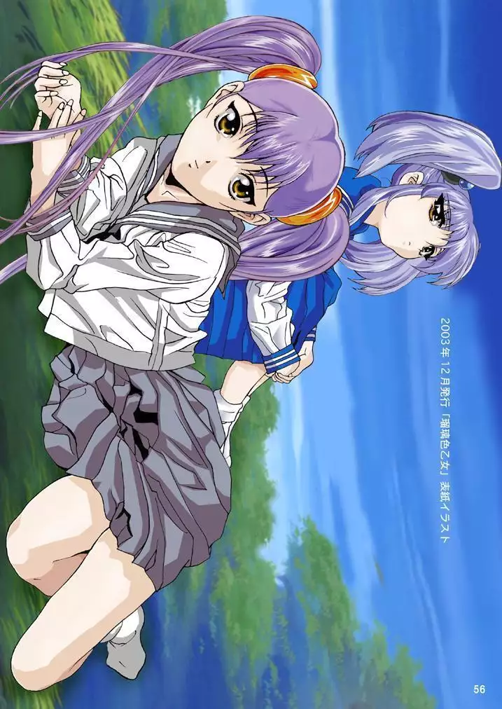 Ruriiro Onnanoko