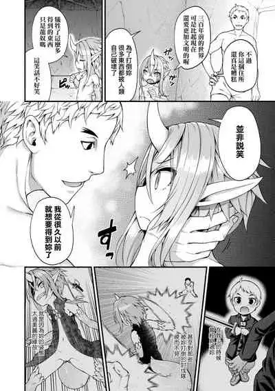 Chojyu Giga | 長壽戲畫