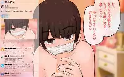 Possession App + Textless