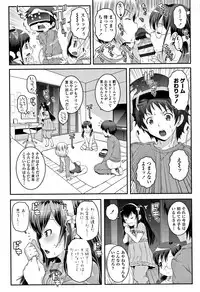 [mdo-h] Ecchi no Switch - H-Switch