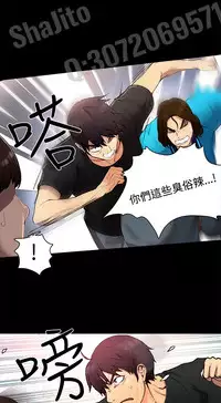 PC Goddes Room 女神网咖 1-3 Chinese