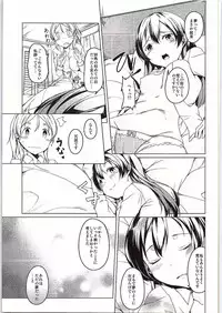 (C86) [Katamichi Kippu (Mikage Sekizai)] Atatakai Basho (Love Live!)