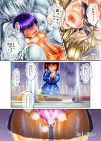 Asmodeus's Meat Bed - Punishment of a Bully Gyal!