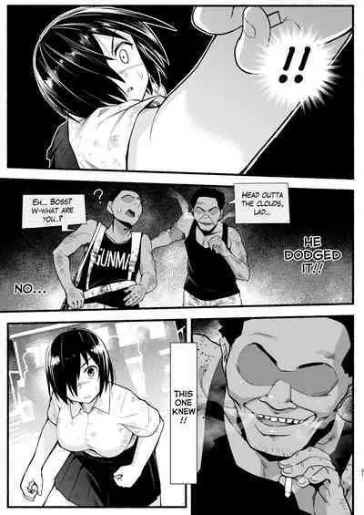 Mujintou JK! Choroi yo Yoshimura-san! Volume. 5