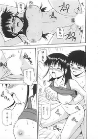 [Satou Chagashi] Better Half [Chinese] [AP个人汉化]