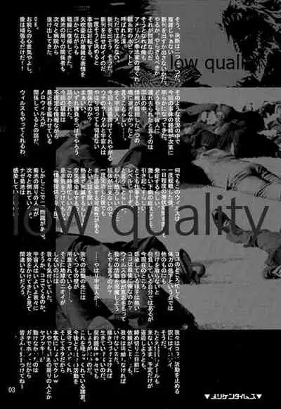 崖っプチ安全地帯