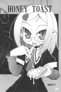 (Puniket 17) [Gururido (Various)] Oishii Omocha (Lotte no Omocha!)