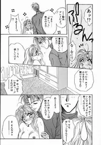 [Takanabe Chitose] UNDER GROUND